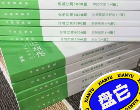 2023fb5000题 2023fb500...