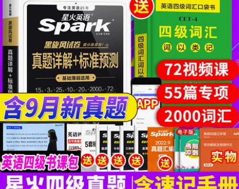 2022.12月新试卷 买我的考试都通过了...