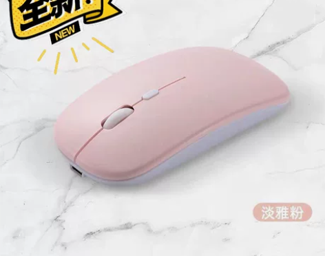 全新 糖果色 鼠标 静音 充电版双模蓝牙鼠...