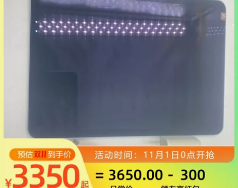 9成新ipad air4 2020款  1...