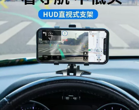 车载手机支架通用汽车导航架车上多功能神器后...