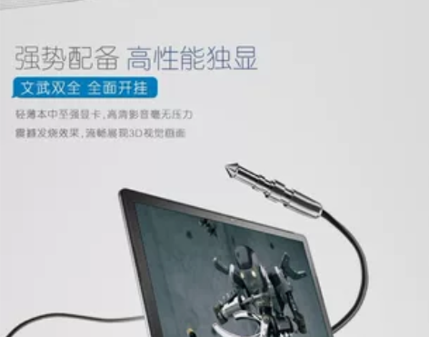 大二买的，现在工作了用不上了，所以出售给有...