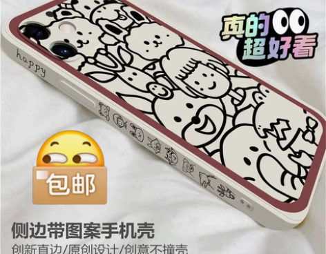 摆地摊低价处理侧边动物园iPhone手机壳...