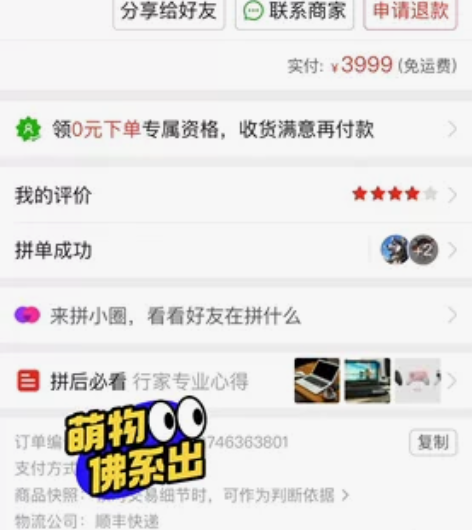 宏碁(Acer)非凡S3 Pro 超轻薄本...