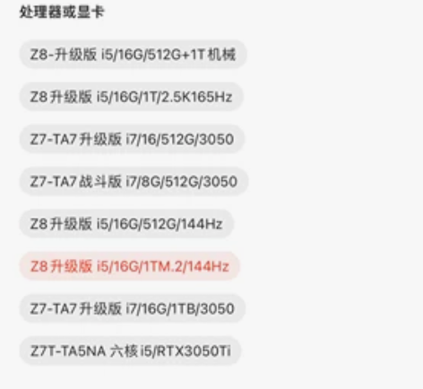 神舟战神Z7TA7。刚买5599。现买50...