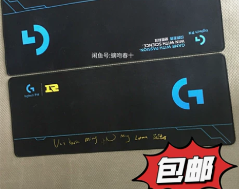 【原价49】清库存出200张！罗技大号鼠标...