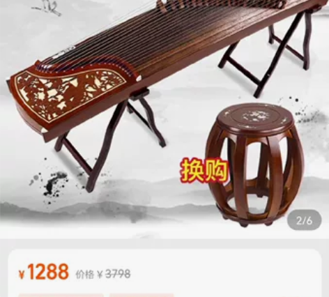 润扬九五新古筝,完好无损,没用过几次一直在...
