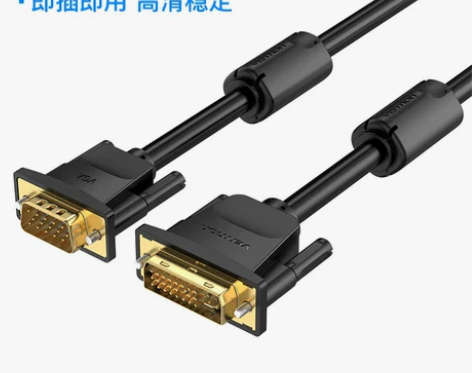 威迅DVI转VGA线vja电脑显卡显示器2...