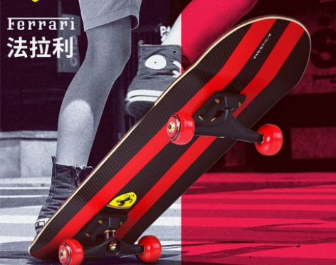 麦斯卡滑板 法拉利双翘初学者专业男孩8岁以...
