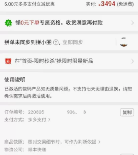 8月份买的小米笔记本，没怎么用99新，换新...