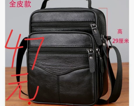 真牛皮包男100%纯牛皮单肩包牛皮皮包斜挎...