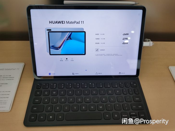 华为HUAWEI matepad11 蓝色...