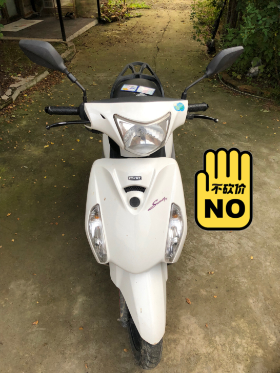 16年8月车，雅马哈飞鹰100，公户。