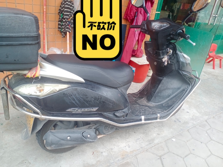 自用，有意留言售价17000