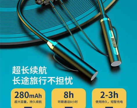 无线蓝牙耳机运动挂脖式超长续航大电量苹果O...