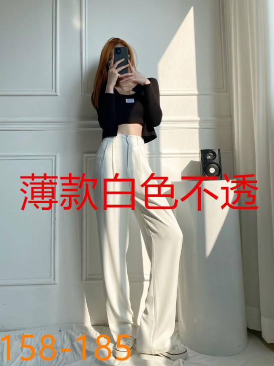女西装裤白色