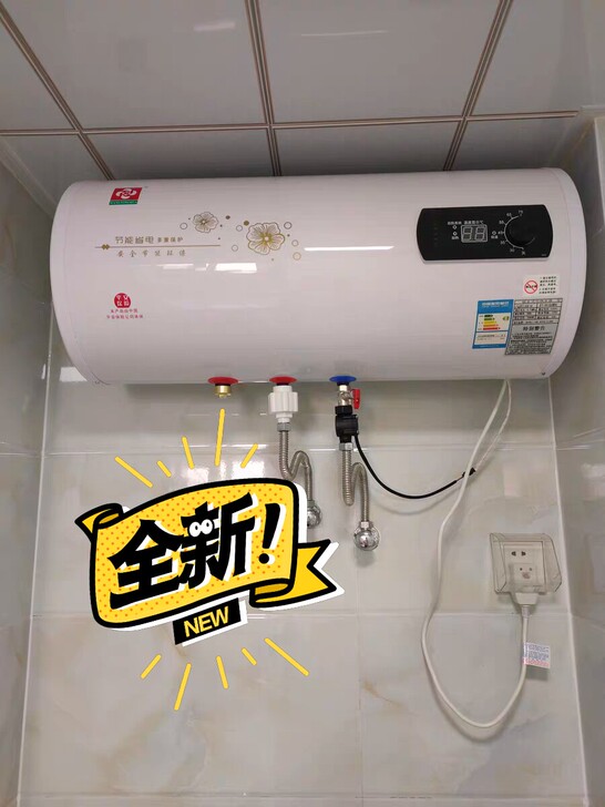 全新半价处理！家用 电 热水器50升60l...