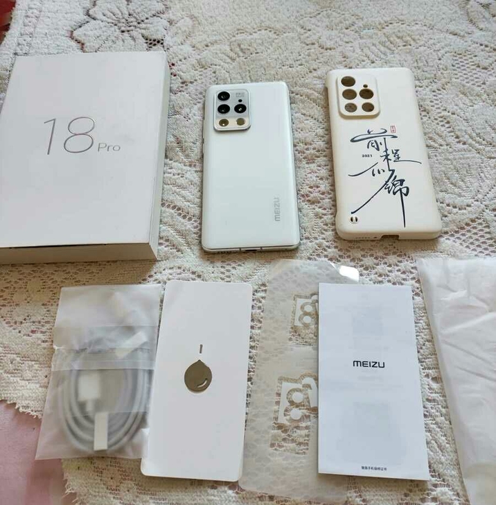魅族18pro，12+256g，飞雪流光，...