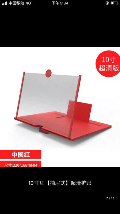 手机秒变大屏幕神器显示屏放大器秒变电影院投...