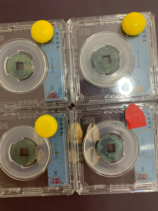 闻德88分精美货泉，一枚30包邮，100元...