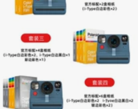 国行Polaroid宝丽来Now+ 一次成...