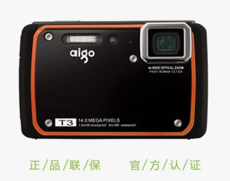 Aigo/爱国者 T3数码相机 1400像...