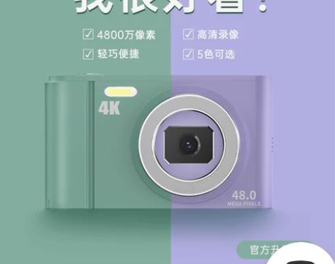 数码相机学生入门级ccd卡片机高清小型随身...