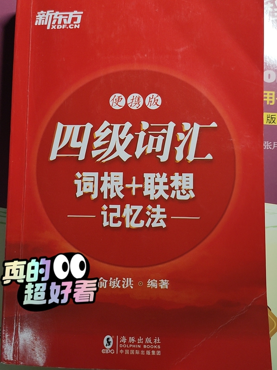 自用，可刀