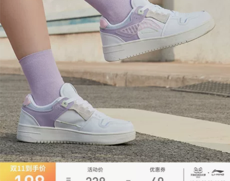 李宁鞋 板鞋女鞋男鞋旗舰官网百搭小白鞋夏季新