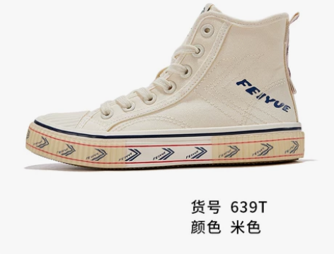 feiyue/飞跃帆布鞋女2022秋冬新款...