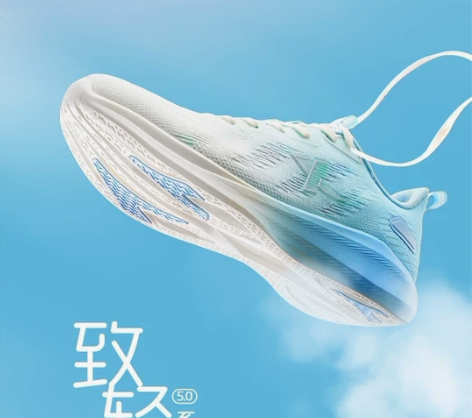 特步41码致轻5.0，淘宝旗舰店全新未拆封...