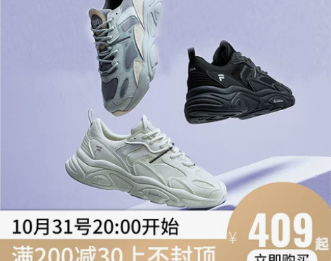 FILA斐乐火星二代2022新款秋老爹鞋女...