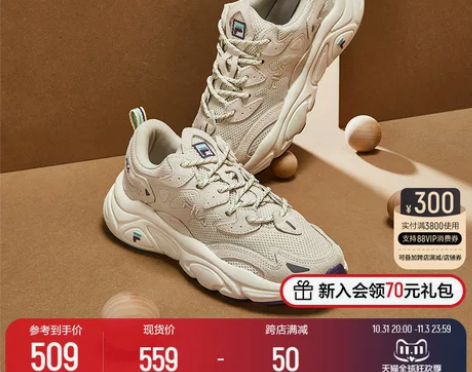 FILA斐乐官网老爹鞋女火星鞋软底女鞋跑步...