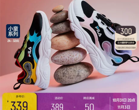 斐乐鞋 FILA童鞋儿童运动鞋2022秋季...