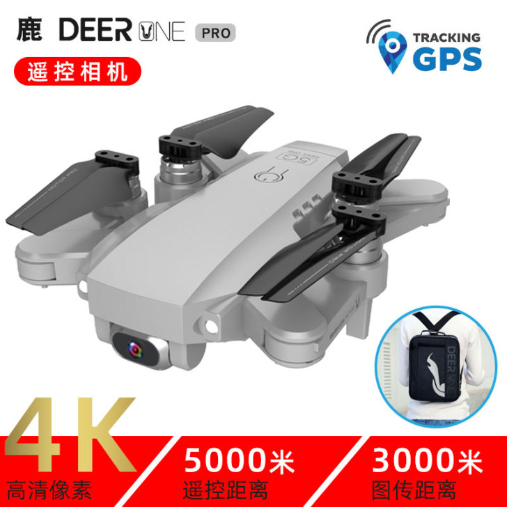 5G无刷无人机5000米4K专业高清航拍器...