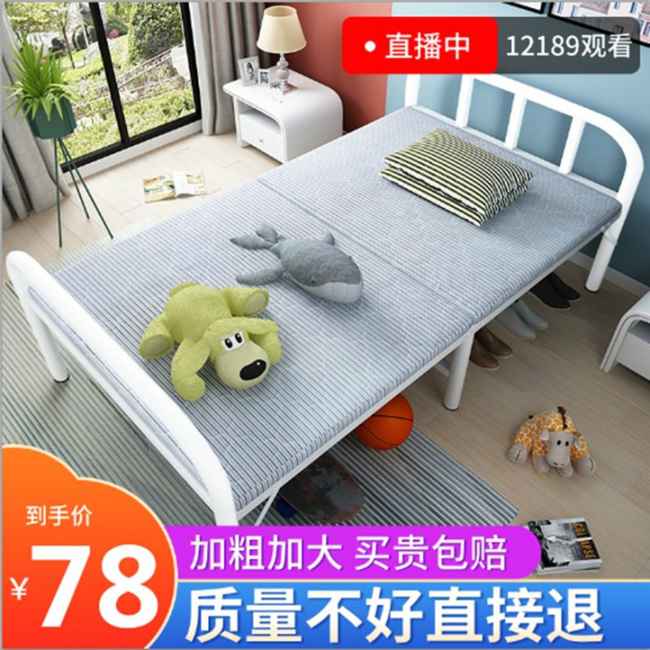 艺德茗轩 折叠床，有4张