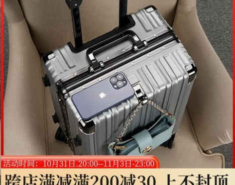 行李箱女小型20寸拉杆箱万向轮24寸男学生...