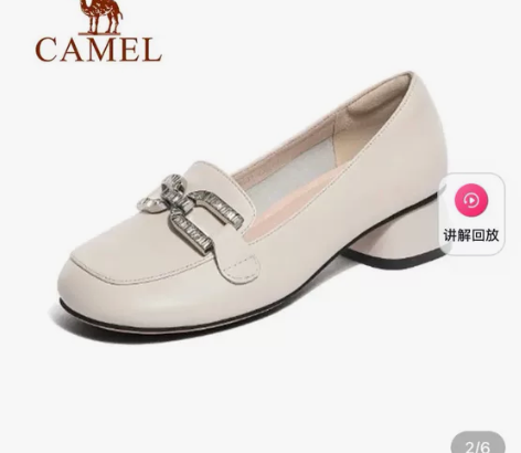 骆驼牛皮乐福鞋38码只穿了一次，不合适自己...