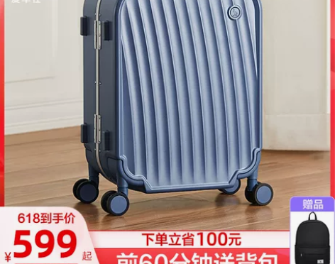 爱华仕小确幸铝框拉杆箱女20寸高颜值登机旅...