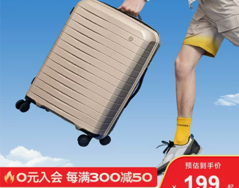 【88狂欢价】90分拉杆箱男女20寸24寸...