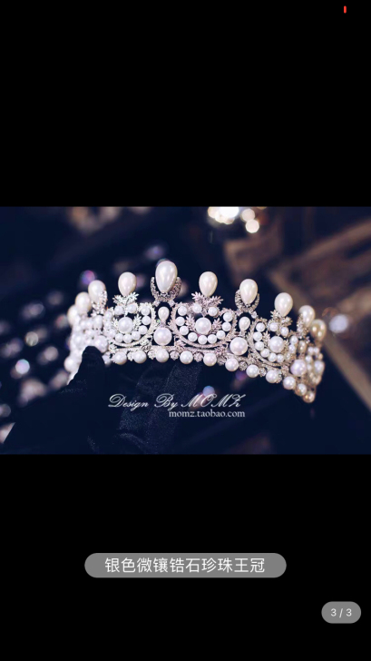 欧式复古皇冠头饰新娘王冠欧美宫廷女王奢华大...