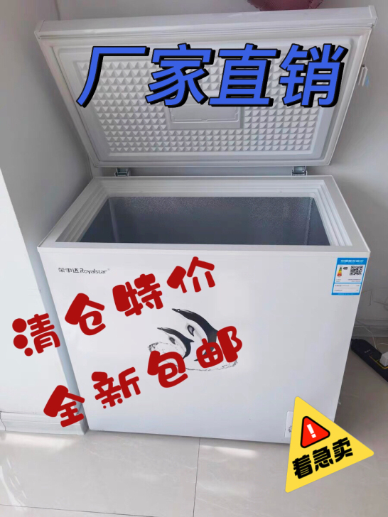 【特价清仓出售】仓库清仓外观瑕疵磕碰家用商...