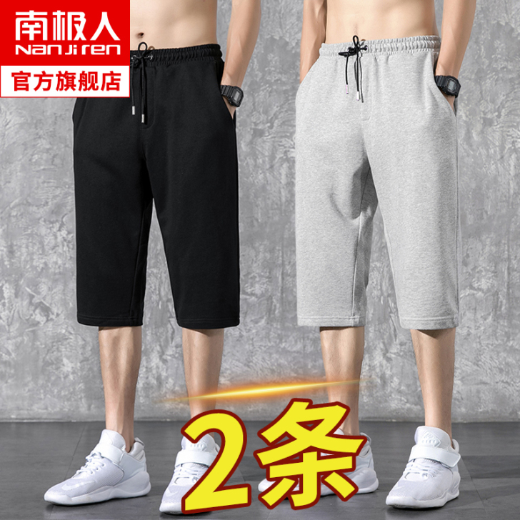南极人 休闲裤，灰色出，适合180斤左右