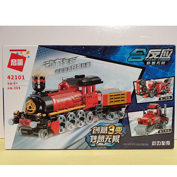 启蒙妙想无限合反应系列42101动力至尊拼...