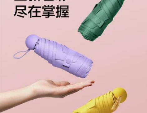 雨伞鞋儿童智能包胶囊款抗强风晴两用公主小朋...