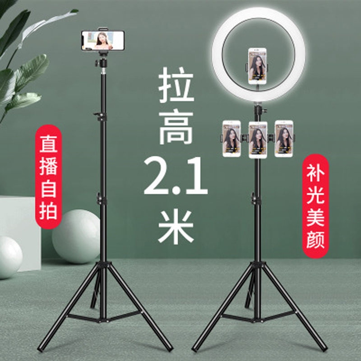 手机支架直播设备多功能三脚架桌面主播快手拍...
