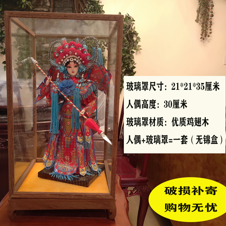 中国风礼品绢人娃娃唐人坊京剧人偶送老外工艺...