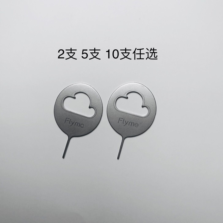 ‖魅族手机取卡针魅蓝手机Flyme安卓苹果...