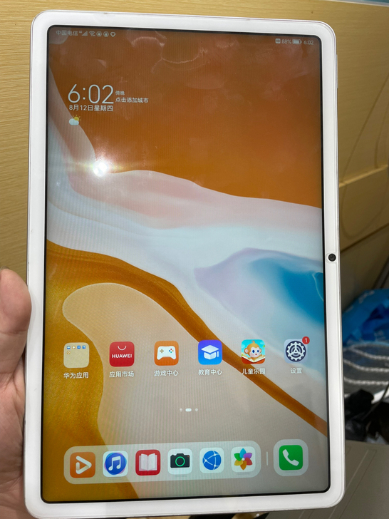 出本地，外地勿扰，华为mate pad，6...