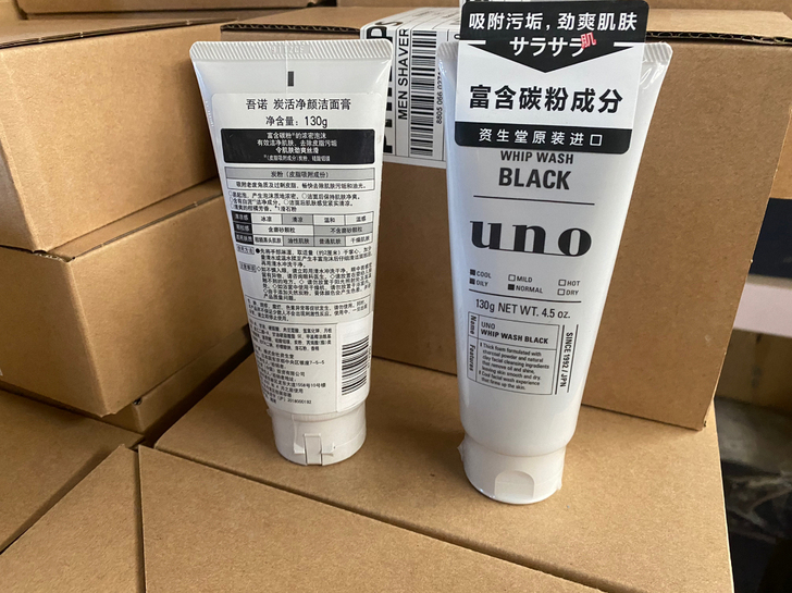 UNO吾诺活性炭洗面奶男士专用竹炭控油祛痘...